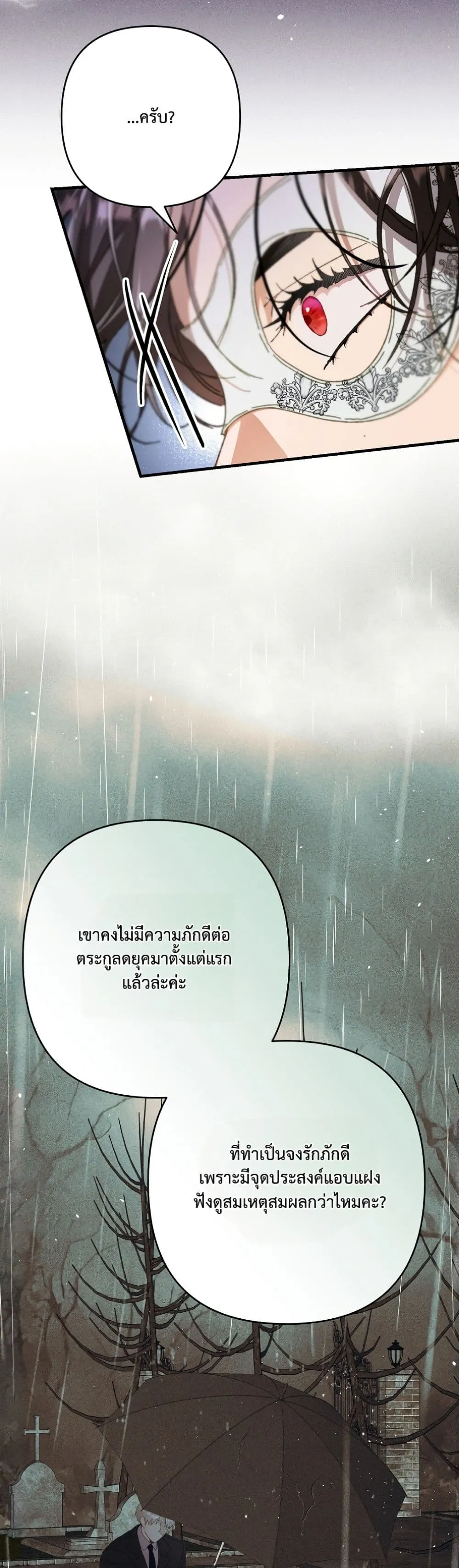 Manga-lc-com อ่านมังงะ อ่านการ์ตูน ออนไลน์ ฟรี I Faked a Pregnancy, but My Husband Returned ตอนที่ 1 2 3 4 5 6 7 8 9 10 11 12 13 14 ฟรี ไม่มีโฆษณา Manga-lc - อ่าน มังงะ อ่าน การ์ตูน ออนไลน์ อ่านมังงะ ฟรี