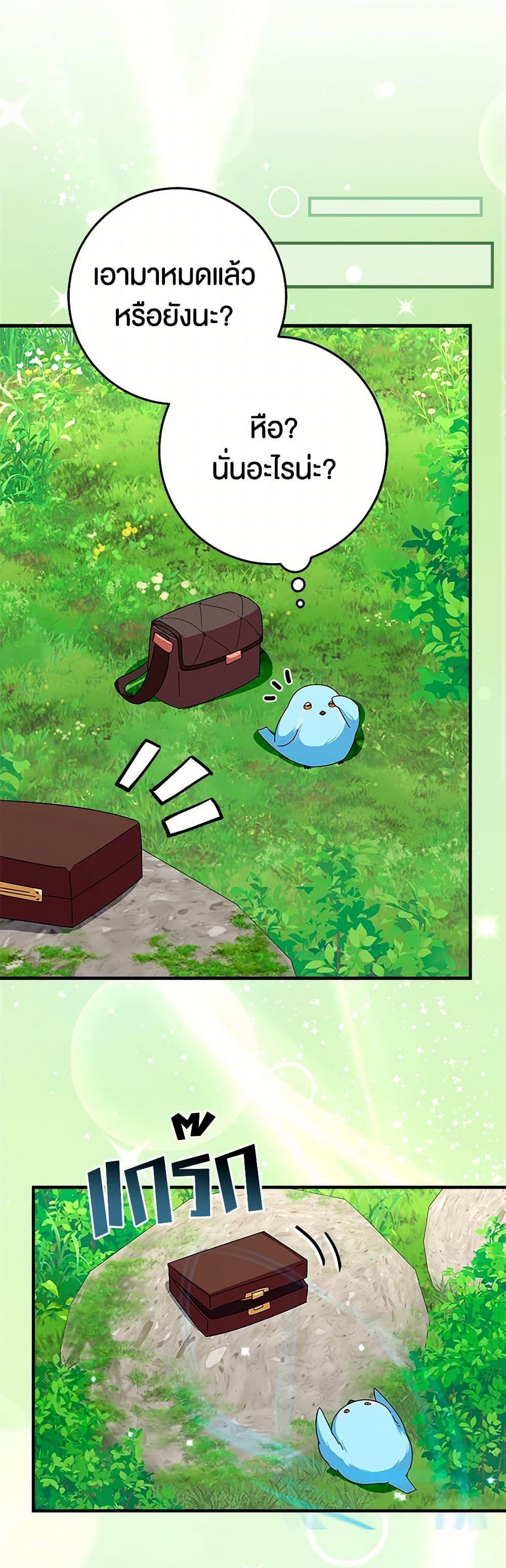 Manga-lc-com อ่านมังงะ อ่านการ์ตูน ออนไลน์ ฟรี Lady Blue Bird of the White Lion Family ตอนที่ 1 2 3 4 5 6 7 8 9 10 11 12 13 14 ฟรี ไม่มีโฆษณา Manga-lc - อ่าน มังงะ อ่าน การ์ตูน ออนไลน์ อ่านมังงะ ฟรี