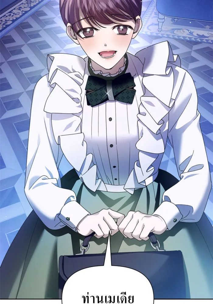 ชิงชีวิตพลิกลิขิตชะตา ตอนที่ 85. หลังได้รับชัยชนะ รูปที่ 40