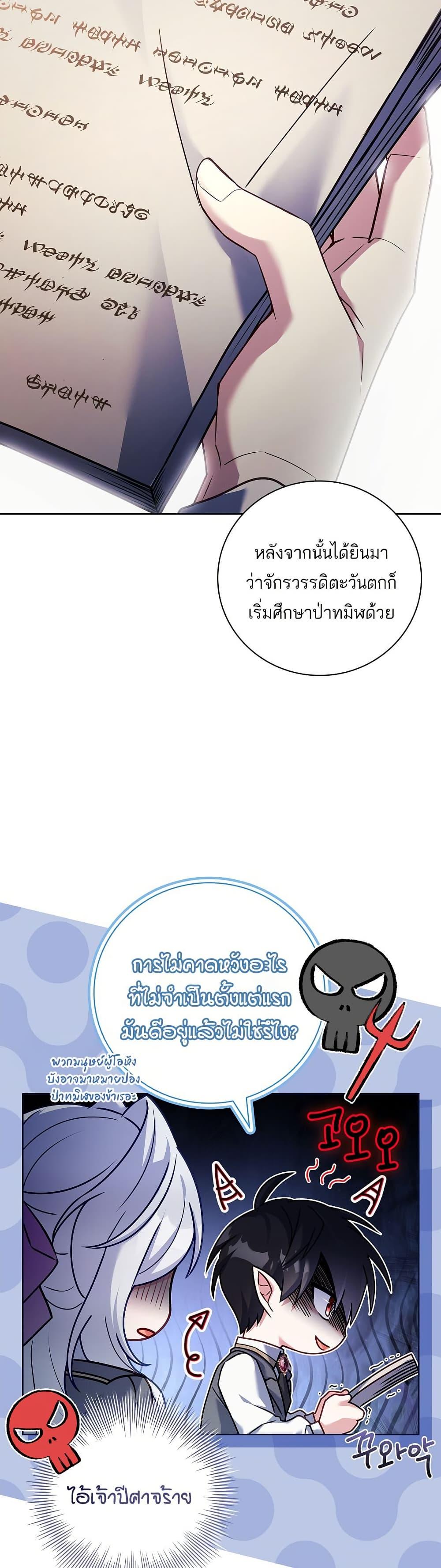 Manga-lc-com อ่านมังงะ อ่านการ์ตูน ออนไลน์ ฟรี The Father and the Daughter ตอนที่ 1 2 3 4 5 6 7 8 9 10 11 12 13 14 ฟรี ไม่มีโฆษณา Manga-lc - อ่าน มังงะ อ่าน การ์ตูน ออนไลน์ อ่านมังงะ ฟรี