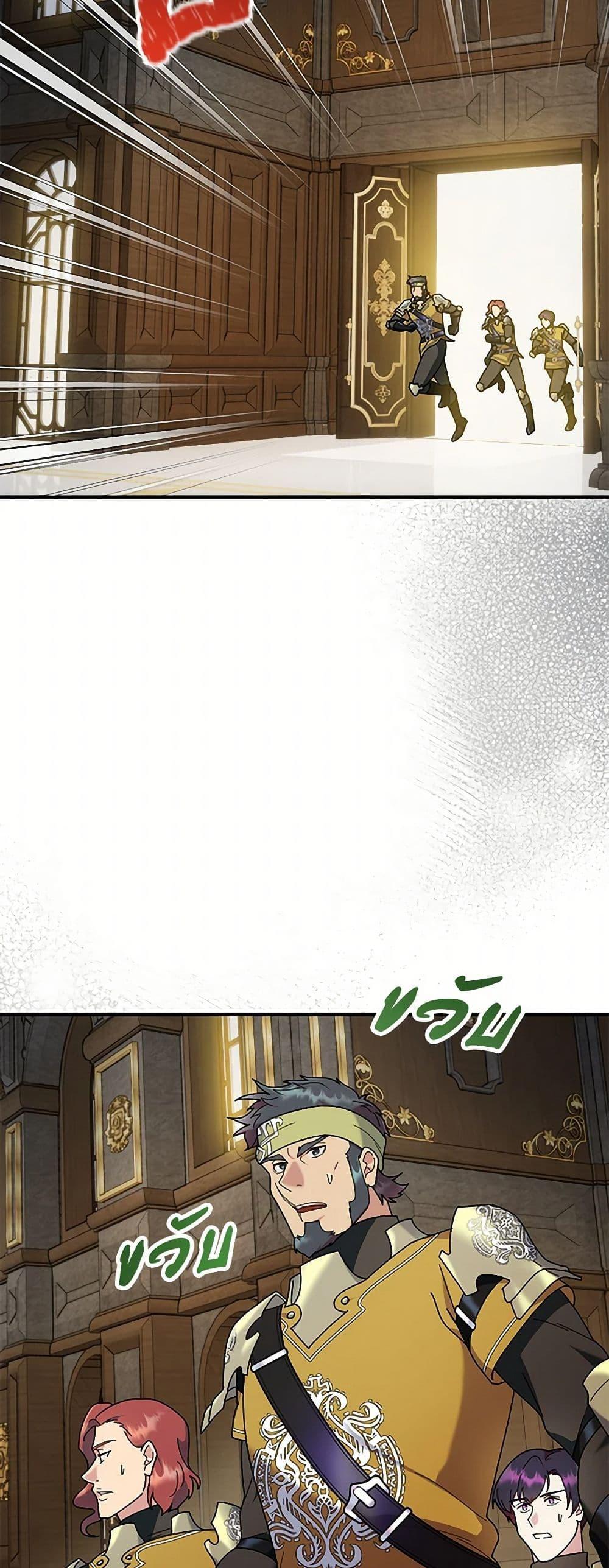 Manga-lc-com อ่านมังงะ อ่านการ์ตูน ออนไลน์ ฟรี Golden Light Gratia, The Child Loved By God ตอนที่ 1 2 3 4 5 6 7 8 9 10 11 12 13 14 ฟรี ไม่มีโฆษณา Manga-lc - อ่าน มังงะ อ่าน การ์ตูน ออนไลน์ อ่านมังงะ ฟรี
