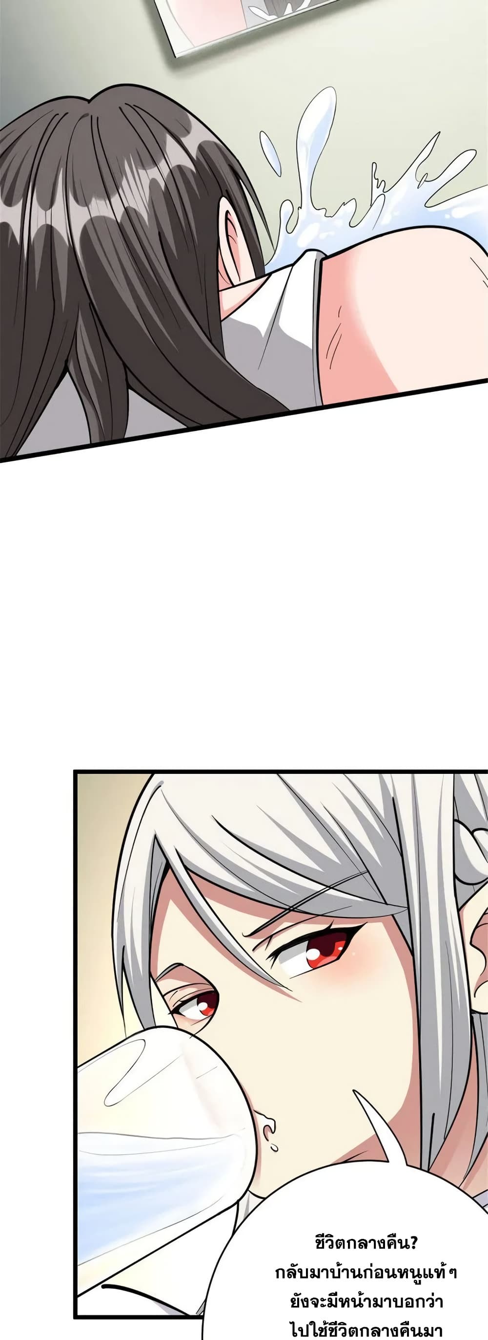 Manga-lc-com อ่านมังงะ อ่านการ์ตูน ออนไลน์ ฟรี Release That Witch ตอนที่ 1 2 3 4 5 6 7 8 9 10 11 12 13 14 ฟรี ไม่มีโฆษณา Manga-lc - อ่าน มังงะ อ่าน การ์ตูน ออนไลน์ อ่านมังงะ ฟรี