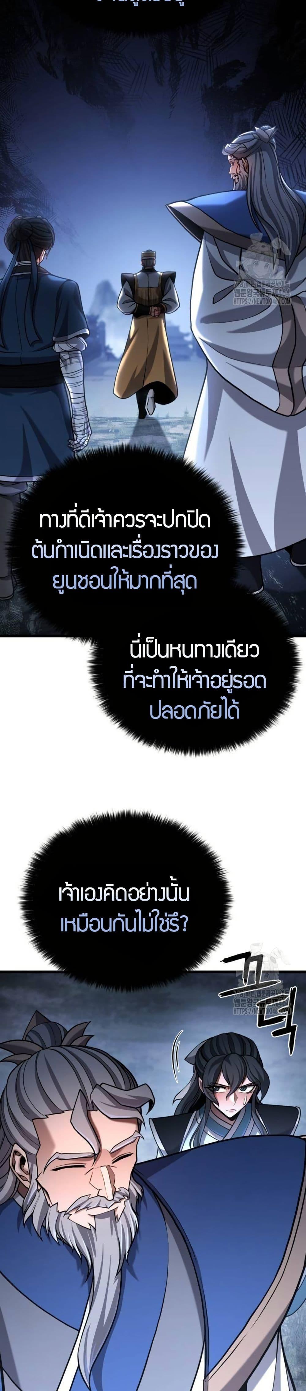 Manga-lc-com อ่านมังงะ อ่านการ์ตูน ออนไลน์ ฟรี Revenge of the Bloom Flower ตอนที่ 1 2 3 4 5 6 7 8 9 10 11 12 13 14 ฟรี ไม่มีโฆษณา Manga-lc - อ่าน มังงะ อ่าน การ์ตูน ออนไลน์ อ่านมังงะ ฟรี