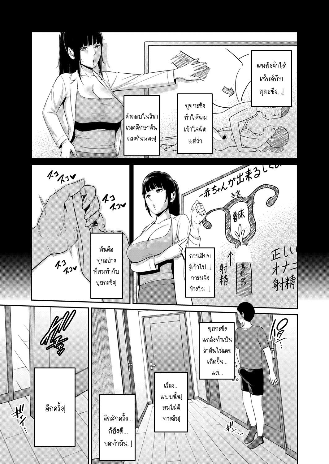 Doujin-Lc- อ่าน โดจิน มังฮวา เกาหลี ญี่ปุ่น จีน แปลไทย แม่เพื่อนเลื่อนเป็นแฟน ตอนที่ 1 2 3 4 5 6 7 8 9 10 11 12 13 14 ฟรี ไม่มีโฆษณา อ่าน โดจิน Manhwa เกาหลี ญี่ปุ่น จีน เรามีครบ คัดมาให้เน้นๆ โดจิน 18+ รับประกันความฟินโดย  Doujin Lc