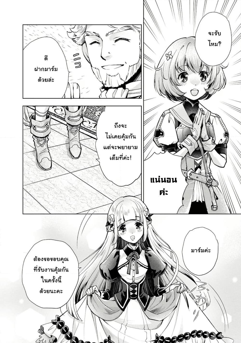 Manga-lc-com อ่านมังงะ อ่านการ์ตูน ออนไลน์ ฟรี Omae Imouto Janakute Iinazuke Datta no ka yo! ตอนที่ 1 2 3 4 5 6 7 8 9 10 11 12 13 14 ฟรี ไม่มีโฆษณา Manga-lc - อ่าน มังงะ อ่าน การ์ตูน ออนไลน์ อ่านมังงะ ฟรี