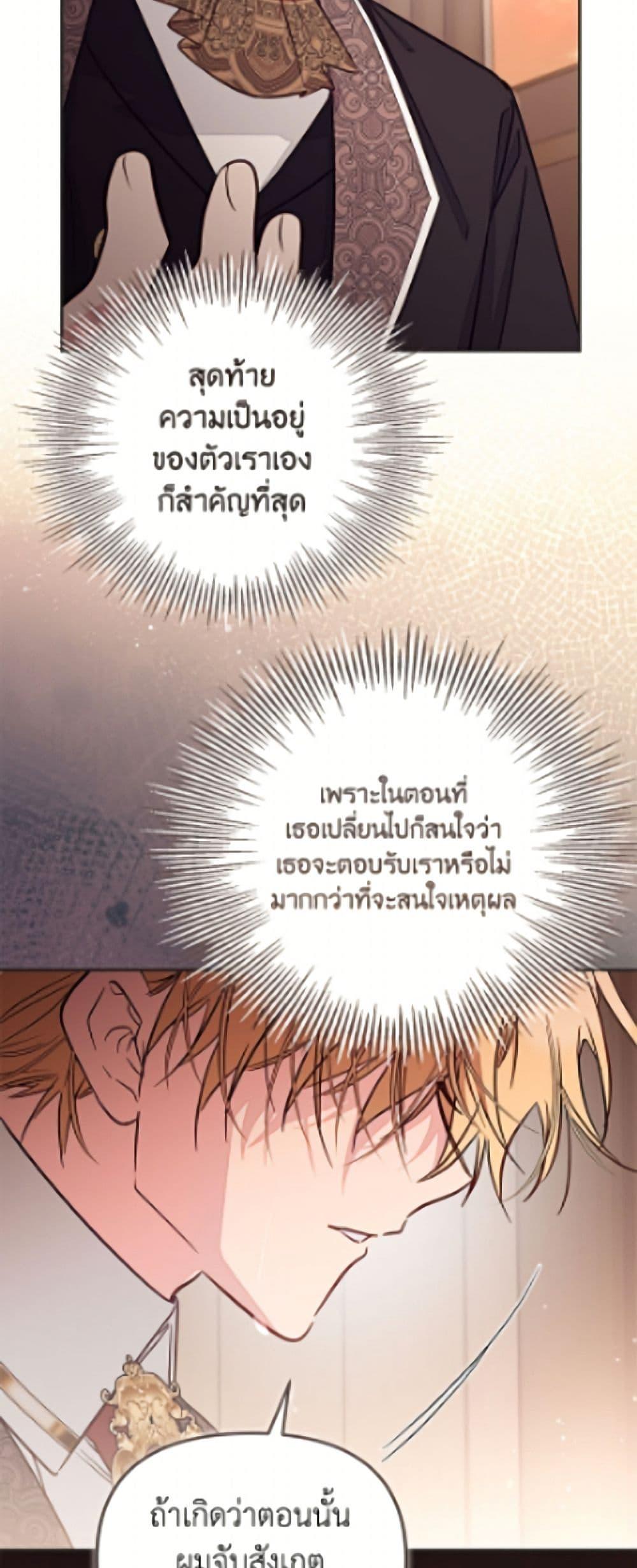 Manga-lc-com อ่านมังงะ อ่านการ์ตูน ออนไลน์ ฟรี No Place for the Fake Princess ตอนที่ 1 2 3 4 5 6 7 8 9 10 11 12 13 14 ฟรี ไม่มีโฆษณา Manga-lc - อ่าน มังงะ อ่าน การ์ตูน ออนไลน์ อ่านมังงะ ฟรี