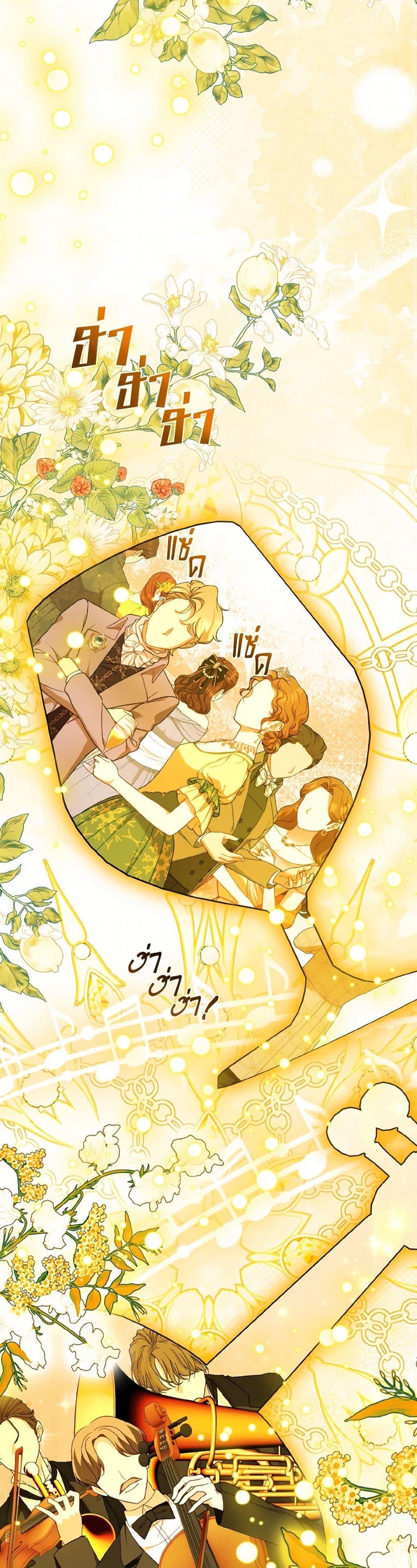 Manga-lc-com อ่านมังงะ อ่านการ์ตูน ออนไลน์ ฟรี My Father, the Possessive Demi-God ตอนที่ 1 2 3 4 5 6 7 8 9 10 11 12 13 14 ฟรี ไม่มีโฆษณา Manga-lc - อ่าน มังงะ อ่าน การ์ตูน ออนไลน์ อ่านมังงะ ฟรี