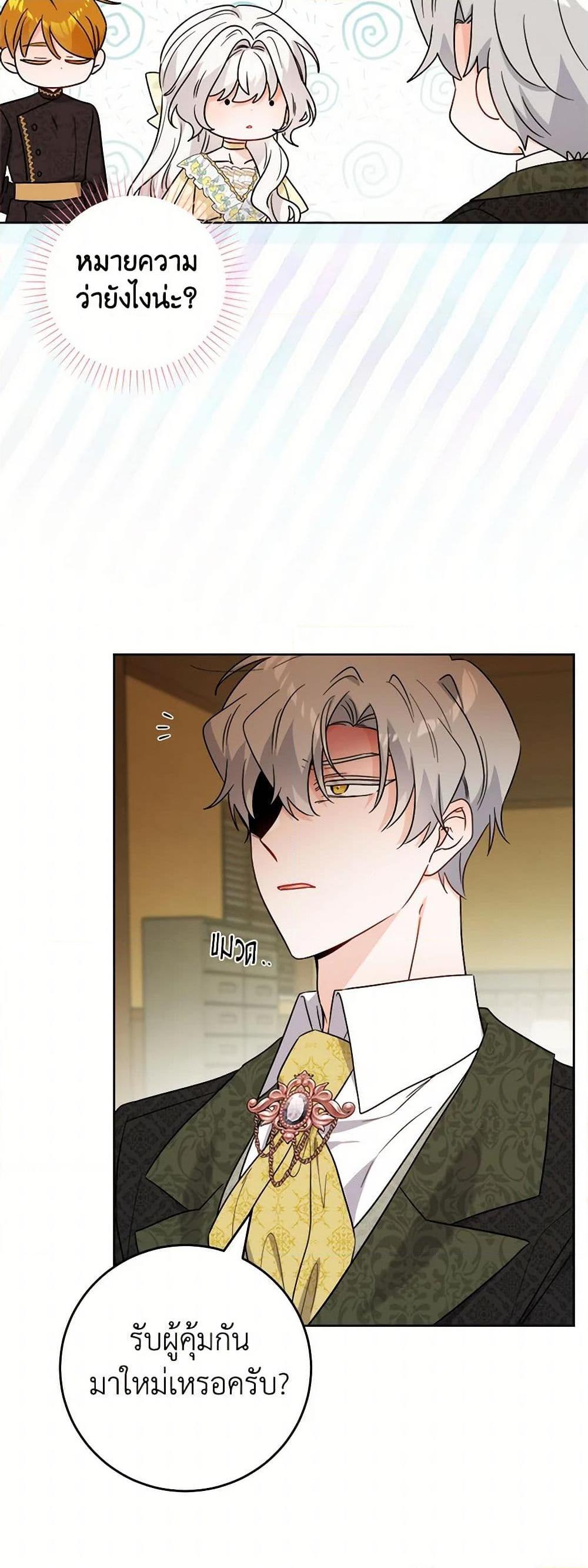 Manga-lc-com อ่านมังงะ อ่านการ์ตูน ออนไลน์ ฟรี The Male Lead is in Charge of the Successor ตอนที่ 1 2 3 4 5 6 7 8 9 10 11 12 13 14 ฟรี ไม่มีโฆษณา Manga-lc - อ่าน มังงะ อ่าน การ์ตูน ออนไลน์ อ่านมังงะ ฟรี
