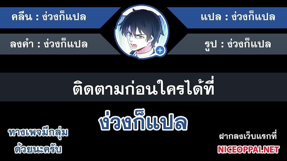 Manga-lc-com อ่านมังงะ อ่านการ์ตูน ออนไลน์ ฟรี Taebaek Tutorial Man ตอนที่ 1 2 3 4 5 6 7 8 9 10 11 12 13 14 ฟรี ไม่มีโฆษณา Manga-lc - อ่าน มังงะ อ่าน การ์ตูน ออนไลน์ อ่านมังงะ ฟรี