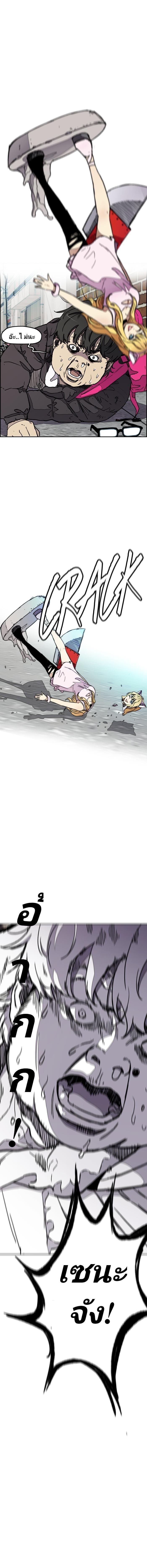 Manga-lc-com อ่านมังงะ อ่านการ์ตูน ออนไลน์ ฟรี Wind Breaker ปั่นสู้ฝัน ตอนที่ 1 2 3 4 5 6 7 8 9 10 11 12 13 14 ฟรี ไม่มีโฆษณา Manga-lc - อ่าน มังงะ อ่าน การ์ตูน ออนไลน์ อ่านมังงะ ฟรี