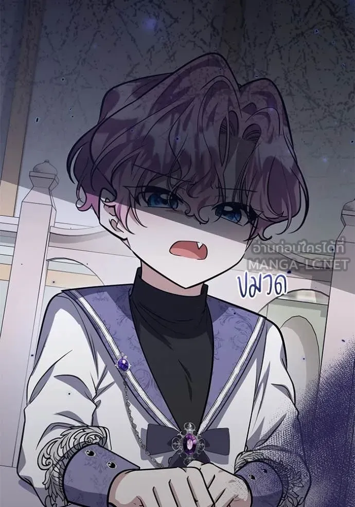 ป๊ะป๋าขา หนูลาแล้ว ตอนที่ 50 รูปที่ 78