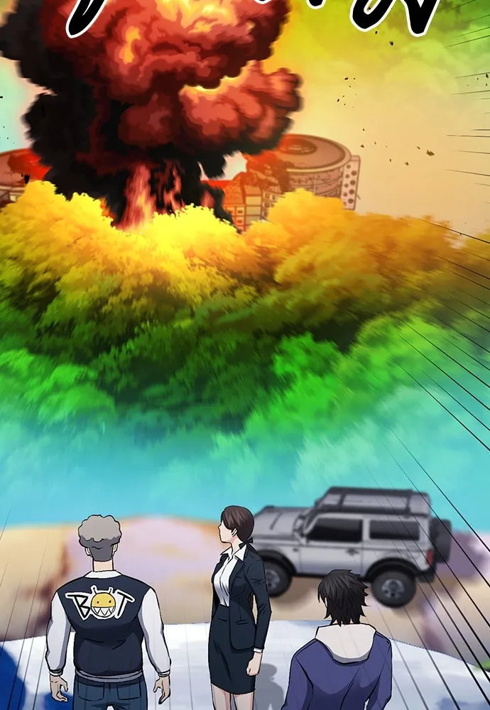 ดรูอิดแห่งสถานีโซล ตอนที่ 87 รูปที่ 106