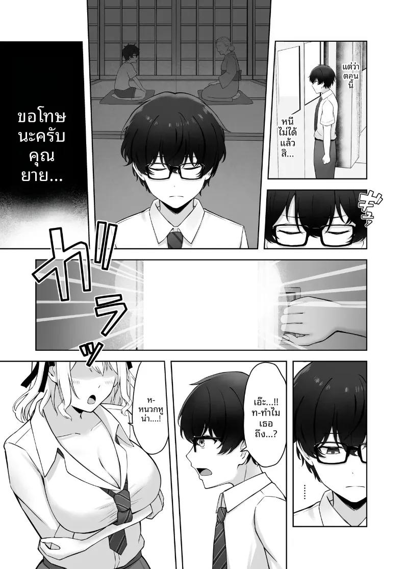 Doujin-Lc- อ่าน โดจิน มังฮวา เกาหลี ญี่ปุ่น จีน แปลไทย ถ้ายังซิงห้ามจบนะ (AFRO2200) ตอนที่ 1 2 3 4 5 6 7 8 9 10 11 12 13 14 ฟรี ไม่มีโฆษณา อ่าน โดจิน Manhwa เกาหลี ญี่ปุ่น จีน เรามีครบ คัดมาให้เน้นๆ โดจิน 18+ รับประกันความฟินโดย  Doujin Lc