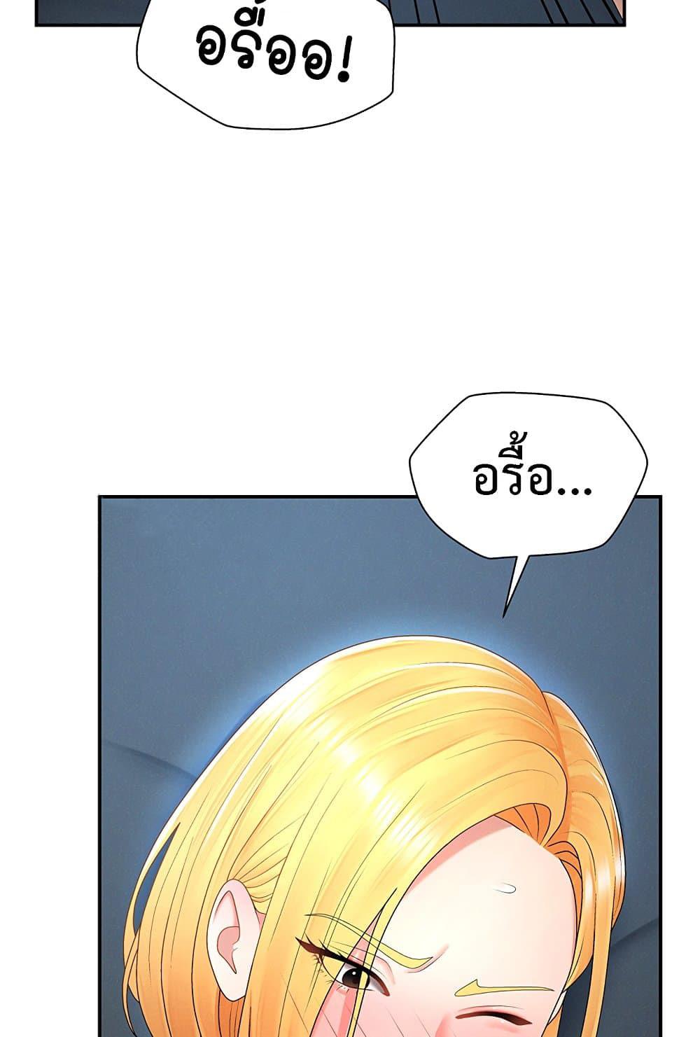 Doujin-Lc- อ่าน โดจิน มังฮวา เกาหลี ญี่ปุ่น จีน แปลไทย Repay With Your Body ตอนที่ 1 2 3 4 5 6 7 8 9 10 11 12 13 14 ฟรี ไม่มีโฆษณา อ่าน โดจิน Manhwa เกาหลี ญี่ปุ่น จีน เรามีครบ คัดมาให้เน้นๆ โดจิน 18+ รับประกันความฟินโดย  Doujin Lc