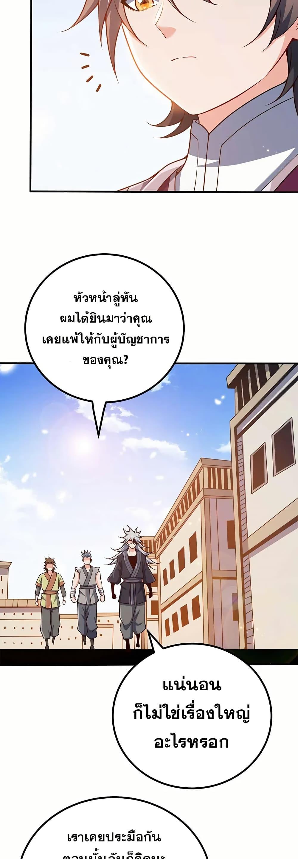 Manga-lc-com อ่านมังงะ อ่านการ์ตูน ออนไลน์ ฟรี My Wife is Actually the Future Tyrant Empress ตอนที่ 1 2 3 4 5 6 7 8 9 10 11 12 13 14 ฟรี ไม่มีโฆษณา Manga-lc - อ่าน มังงะ อ่าน การ์ตูน ออนไลน์ อ่านมังงะ ฟรี