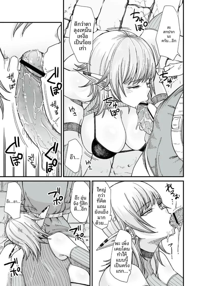 Doujin-Lc- อ่าน โดจิน มังฮวา เกาหลี ญี่ปุ่น จีน แปลไทย เหล่าสตรีแห่งต่างโลก (Butachang) ตอนที่ 1 2 3 4 5 6 7 8 9 10 11 12 13 14 ฟรี ไม่มีโฆษณา อ่าน โดจิน Manhwa เกาหลี ญี่ปุ่น จีน เรามีครบ คัดมาให้เน้นๆ โดจิน 18+ รับประกันความฟินโดย  Doujin Lc