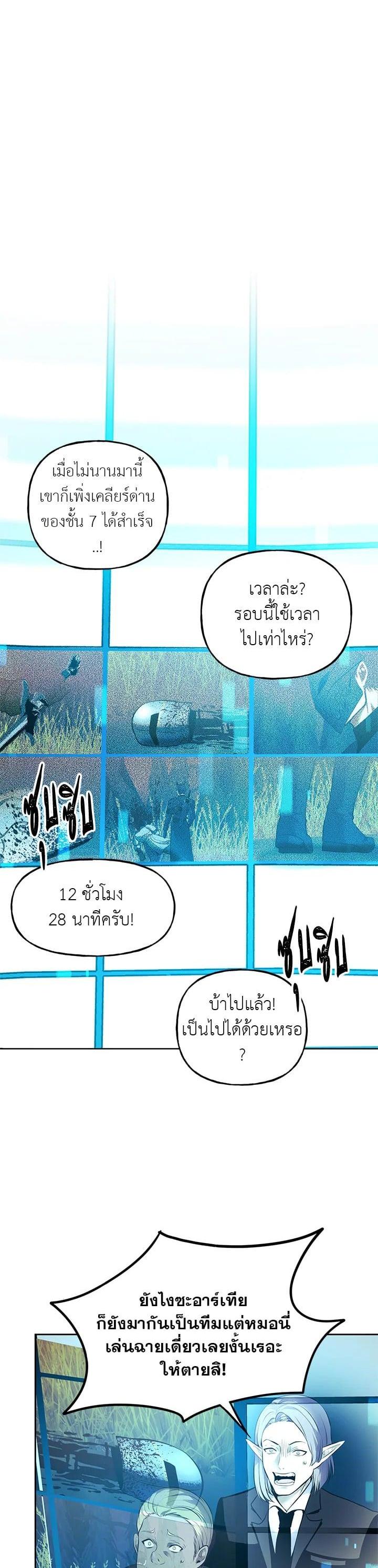 Manga-lc-com อ่านมังงะ อ่านการ์ตูน ออนไลน์ ฟรี Second Life Ranker ตอนที่ 1 2 3 4 5 6 7 8 9 10 11 12 13 14 ฟรี ไม่มีโฆษณา Manga-lc - อ่าน มังงะ อ่าน การ์ตูน ออนไลน์ อ่านมังงะ ฟรี