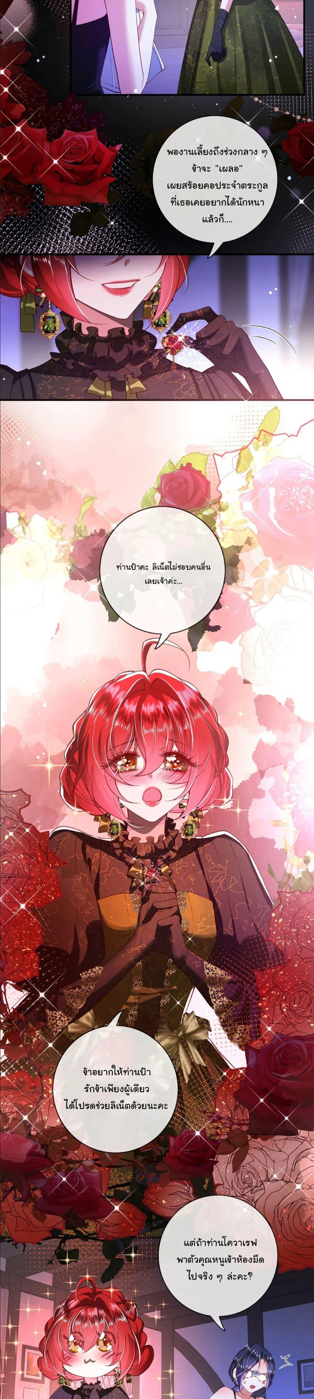 Manga-lc-com อ่านมังงะ อ่านการ์ตูน ออนไลน์ ฟรี My Only Wish as a Demon Maid Is to Be Hurt by My Lady ตอนที่ 1 2 3 4 5 6 7 8 9 10 11 12 13 14 ฟรี ไม่มีโฆษณา Manga-lc - อ่าน มังงะ อ่าน การ์ตูน ออนไลน์ อ่านมังงะ ฟรี