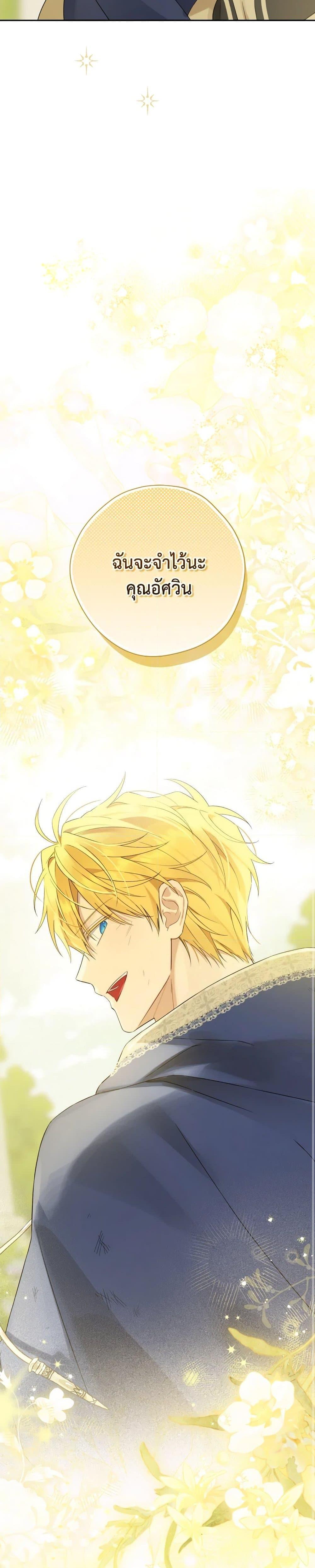 Manga-lc-com อ่านมังงะ อ่านการ์ตูน ออนไลน์ ฟรี Actually, I Was the Real One ตอนที่ 1 2 3 4 5 6 7 8 9 10 11 12 13 14 ฟรี ไม่มีโฆษณา Manga-lc - อ่าน มังงะ อ่าน การ์ตูน ออนไลน์ อ่านมังงะ ฟรี