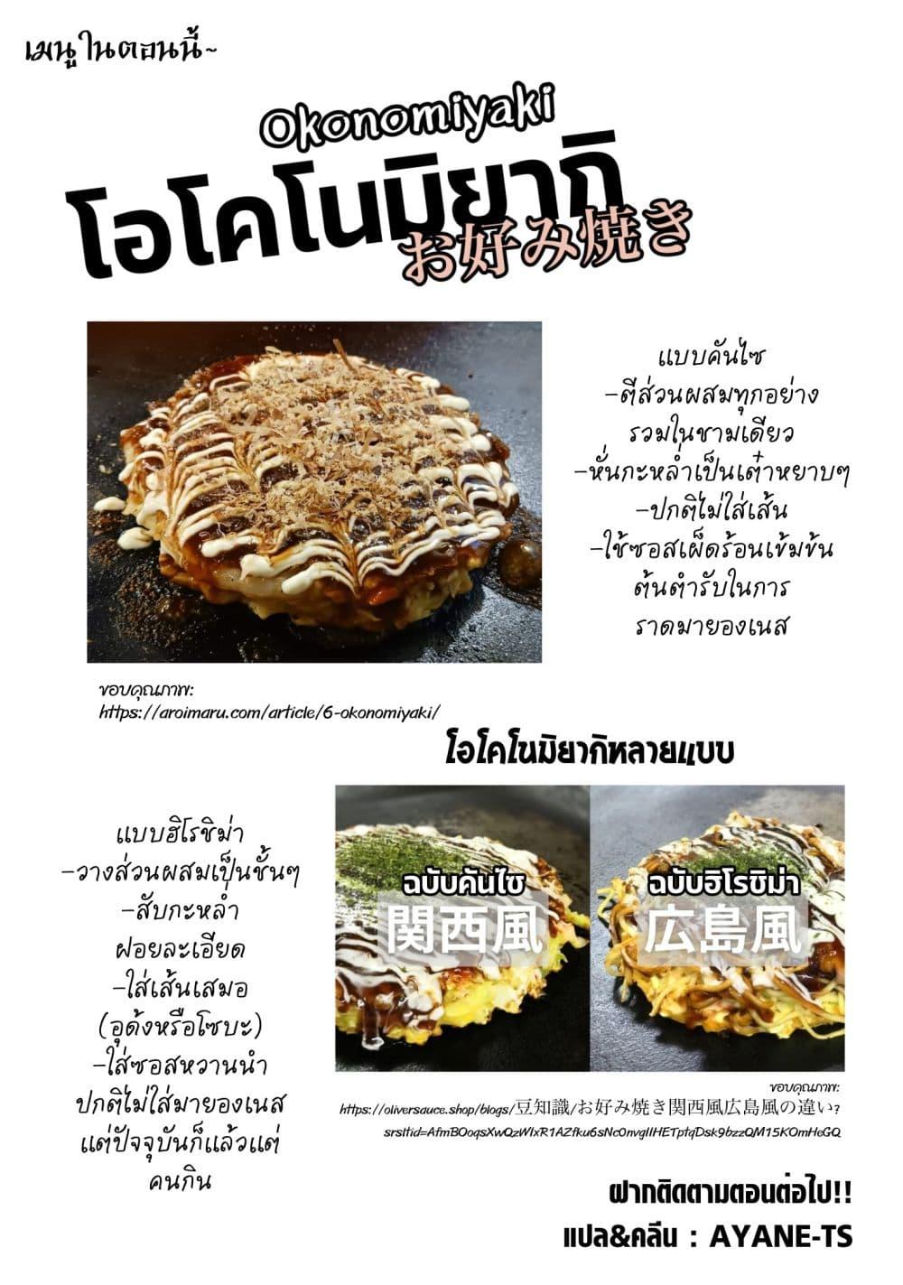 Manga-lc-com อ่านมังงะ อ่านการ์ตูน ออนไลน์ ฟรี Mai-chan no Onee-san Shiiku Gohan ตอนที่ 1 2 3 4 5 6 7 8 9 10 11 12 13 14 ฟรี ไม่มีโฆษณา Manga-lc - อ่าน มังงะ อ่าน การ์ตูน ออนไลน์ อ่านมังงะ ฟรี