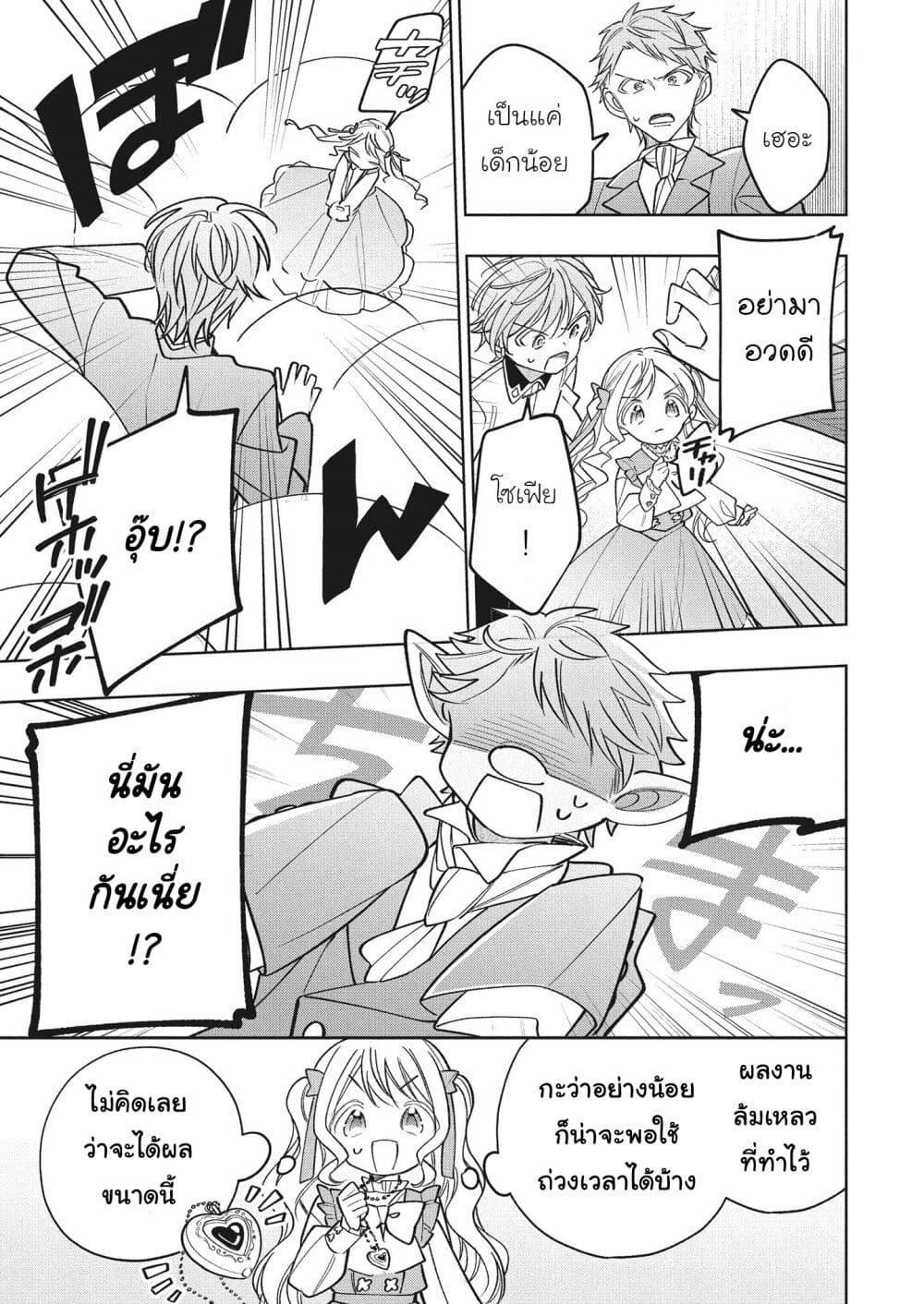 Manga-lc-com อ่านมังงะ อ่านการ์ตูน ออนไลน์ ฟรี Koushaku-ke no Aisare Nise Youjo ตอนที่ 1 2 3 4 5 6 7 8 9 10 11 12 13 14 ฟรี ไม่มีโฆษณา Manga-lc - อ่าน มังงะ อ่าน การ์ตูน ออนไลน์ อ่านมังงะ ฟรี