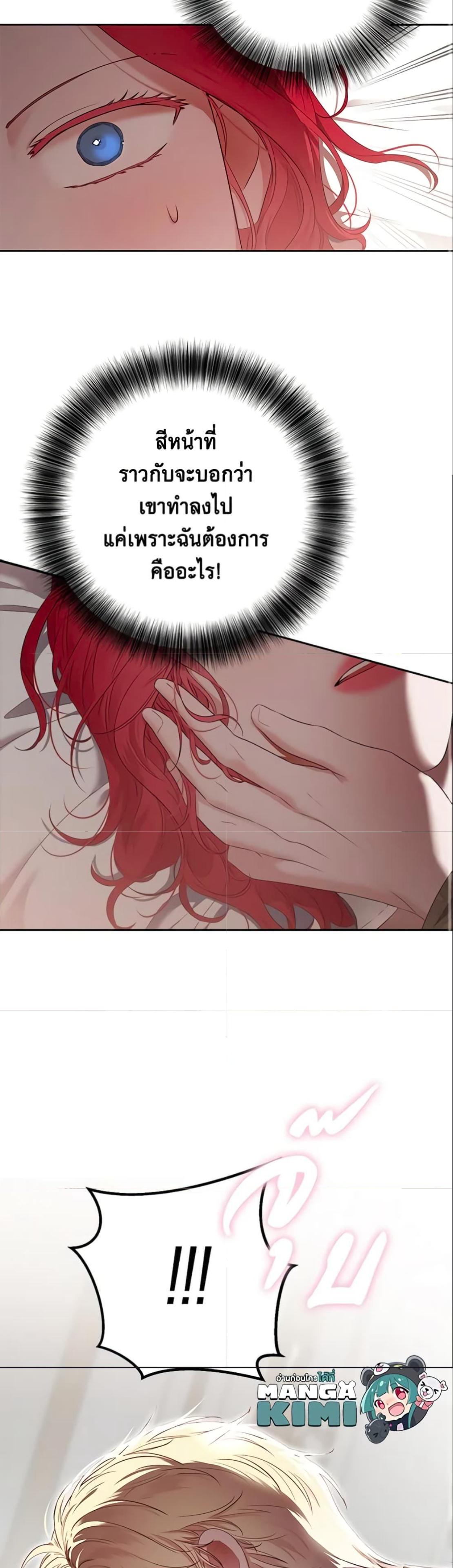 Manga-lc-com อ่านมังงะ อ่านการ์ตูน ออนไลน์ ฟรี I Fell into a Reverse Harem Game! ตอนที่ 1 2 3 4 5 6 7 8 9 10 11 12 13 14 ฟรี ไม่มีโฆษณา Manga-lc - อ่าน มังงะ อ่าน การ์ตูน ออนไลน์ อ่านมังงะ ฟรี