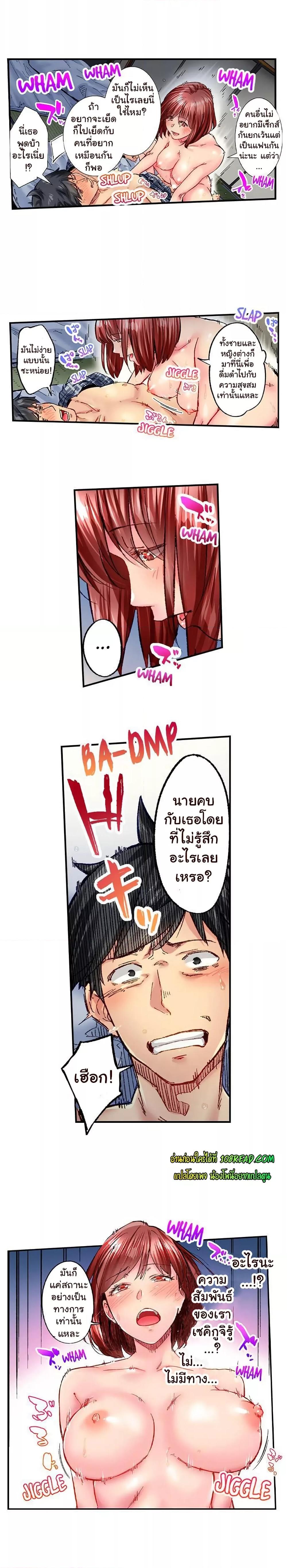 Doujin-Lc- อ่าน โดจิน มังฮวา เกาหลี ญี่ปุ่น จีน แปลไทย Simple Yet Sexy ตอนที่ 1 2 3 4 5 6 7 8 9 10 11 12 13 14 ฟรี ไม่มีโฆษณา อ่าน โดจิน Manhwa เกาหลี ญี่ปุ่น จีน เรามีครบ คัดมาให้เน้นๆ โดจิน 18+ รับประกันความฟินโดย  Doujin Lc