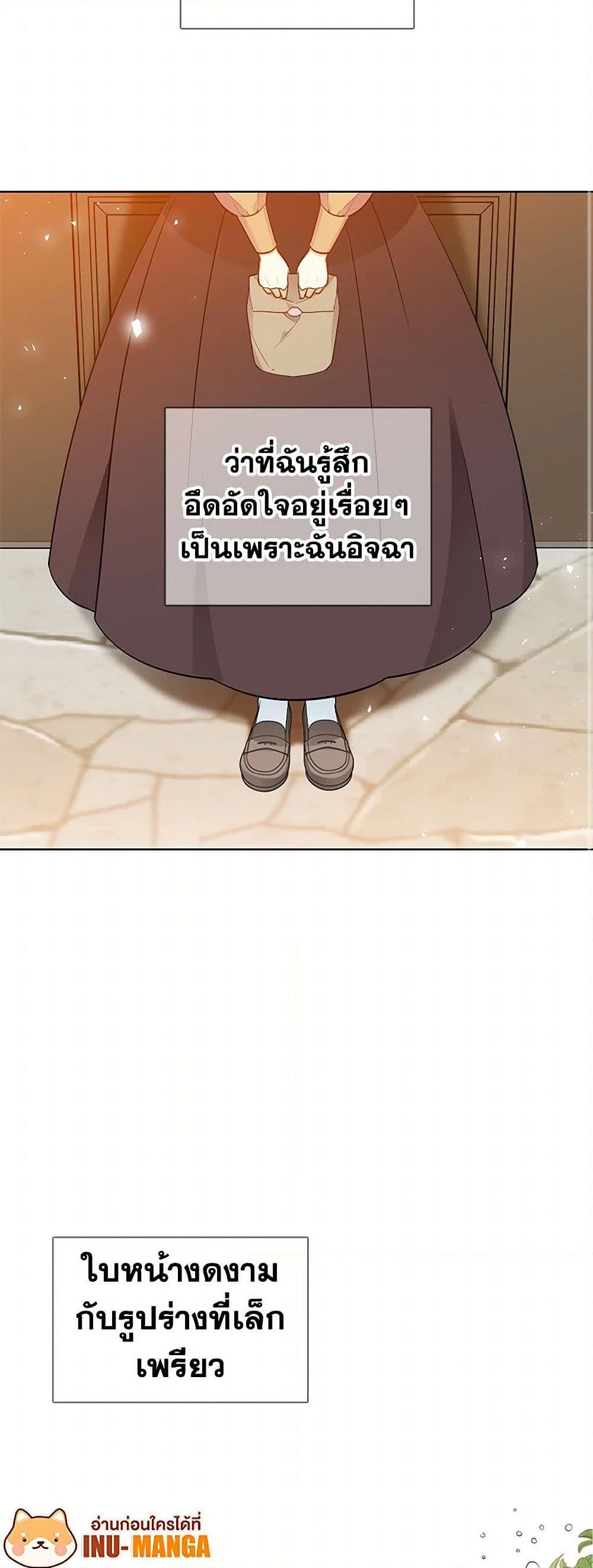 Manga-lc-com อ่านมังงะ อ่านการ์ตูน ออนไลน์ ฟรี The Detective Of Muiella ตอนที่ 1 2 3 4 5 6 7 8 9 10 11 12 13 14 ฟรี ไม่มีโฆษณา Manga-lc - อ่าน มังงะ อ่าน การ์ตูน ออนไลน์ อ่านมังงะ ฟรี