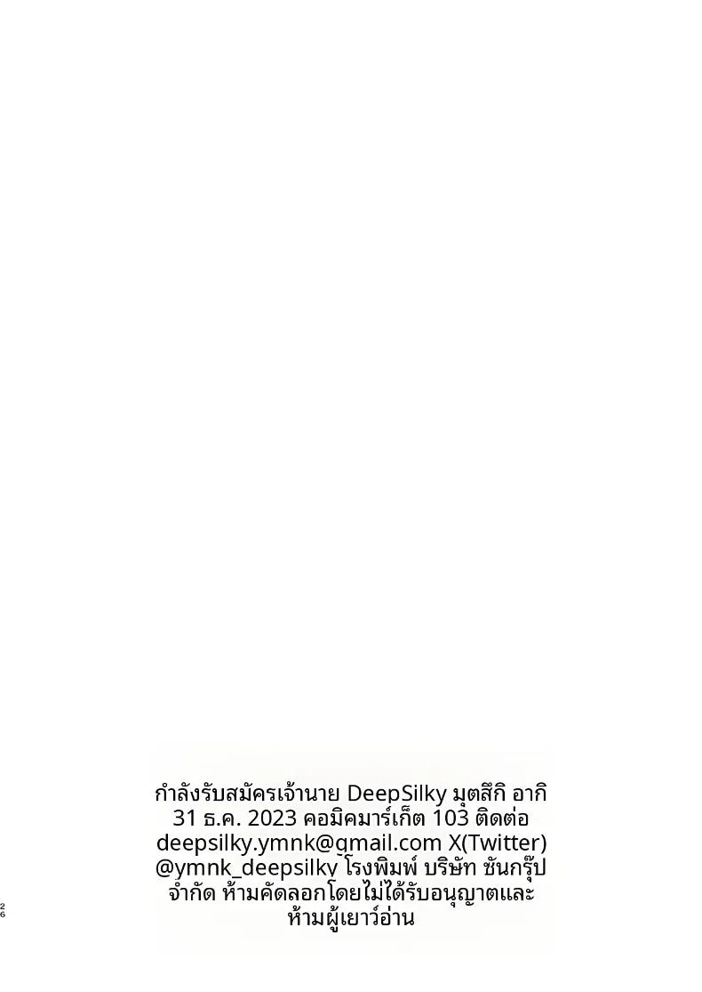 Doujin-Lc- อ่าน โดจิน มังฮวา เกาหลี ญี่ปุ่น จีน แปลไทย อยู่ด้วยกันก่อนนะคุณครู (Mutsuki Aki) ตอนที่ 1 2 3 4 5 6 7 8 9 10 11 12 13 14 ฟรี ไม่มีโฆษณา อ่าน โดจิน Manhwa เกาหลี ญี่ปุ่น จีน เรามีครบ คัดมาให้เน้นๆ โดจิน 18+ รับประกันความฟินโดย  Doujin Lc