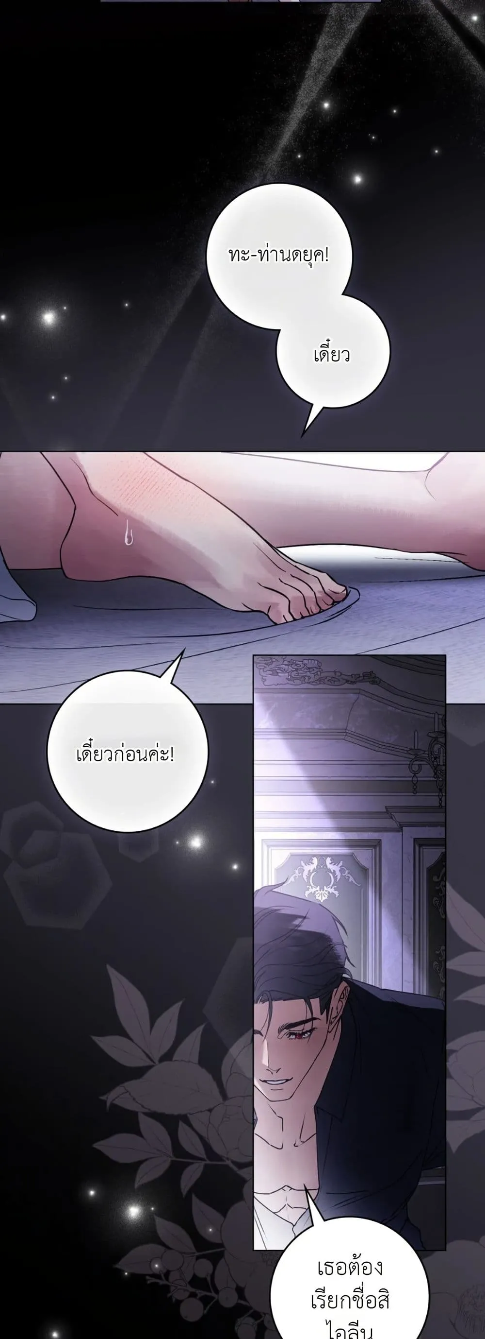 Manga-lc-com อ่านมังงะ อ่านการ์ตูน ออนไลน์ ฟรี A Wicked Husband ตอนที่ 1 2 3 4 5 6 7 8 9 10 11 12 13 14 ฟรี ไม่มีโฆษณา Manga-lc - อ่าน มังงะ อ่าน การ์ตูน ออนไลน์ อ่านมังงะ ฟรี