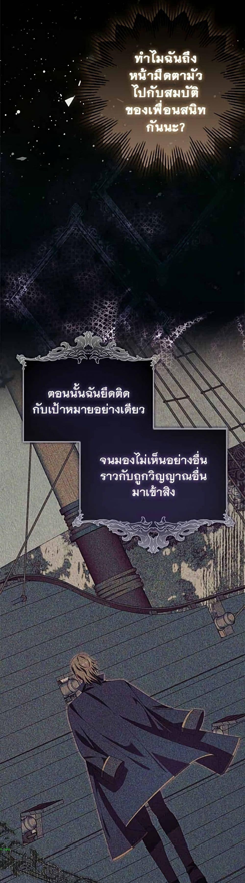 Manga-lc-com อ่านมังงะ อ่านการ์ตูน ออนไลน์ ฟรี Giselle the Unbreakable ตอนที่ 1 2 3 4 5 6 7 8 9 10 11 12 13 14 ฟรี ไม่มีโฆษณา Manga-lc - อ่าน มังงะ อ่าน การ์ตูน ออนไลน์ อ่านมังงะ ฟรี