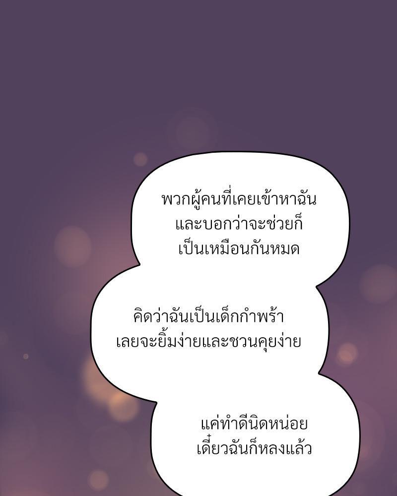 Doujin-Lc- อ่าน โดจิน มังฮวา เกาหลี ญี่ปุ่น จีน แปลไทย Four's a Crowd ตอนที่ 1 2 3 4 5 6 7 8 9 10 11 12 13 14 ฟรี ไม่มีโฆษณา อ่าน โดจิน Manhwa เกาหลี ญี่ปุ่น จีน เรามีครบ คัดมาให้เน้นๆ โดจิน 18+ รับประกันความฟินโดย  Doujin Lc