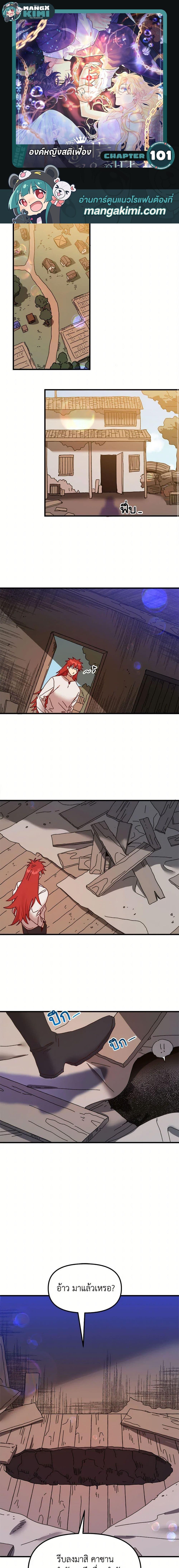 Manga-lc-com อ่านมังงะ อ่านการ์ตูน ออนไลน์ ฟรี The Princess Pretends to Be Crazy ตอนที่ 1 2 3 4 5 6 7 8 9 10 11 12 13 14 ฟรี ไม่มีโฆษณา Manga-lc - อ่าน มังงะ อ่าน การ์ตูน ออนไลน์ อ่านมังงะ ฟรี