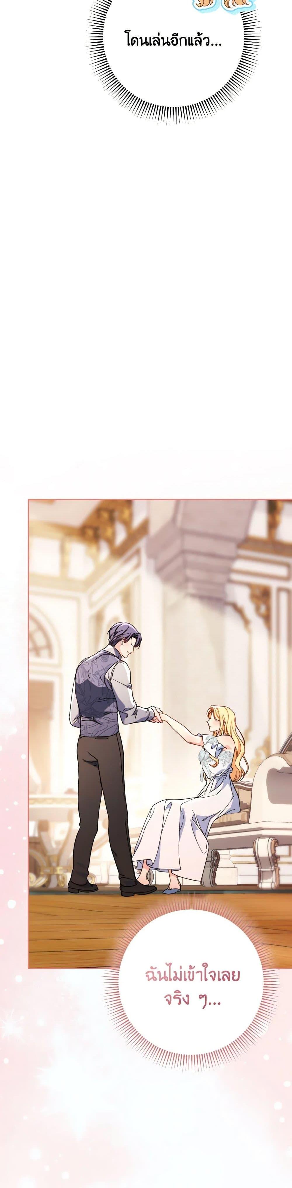 Manga-lc-com อ่านมังงะ อ่านการ์ตูน ออนไลน์ ฟรี I Raised My Younger Sister Beautifully ตอนที่ 1 2 3 4 5 6 7 8 9 10 11 12 13 14 ฟรี ไม่มีโฆษณา Manga-lc - อ่าน มังงะ อ่าน การ์ตูน ออนไลน์ อ่านมังงะ ฟรี