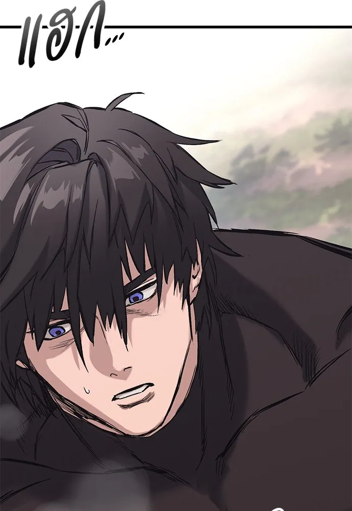 อัศวินวันเดียว ตอนที่ 15 รูปที่ 137