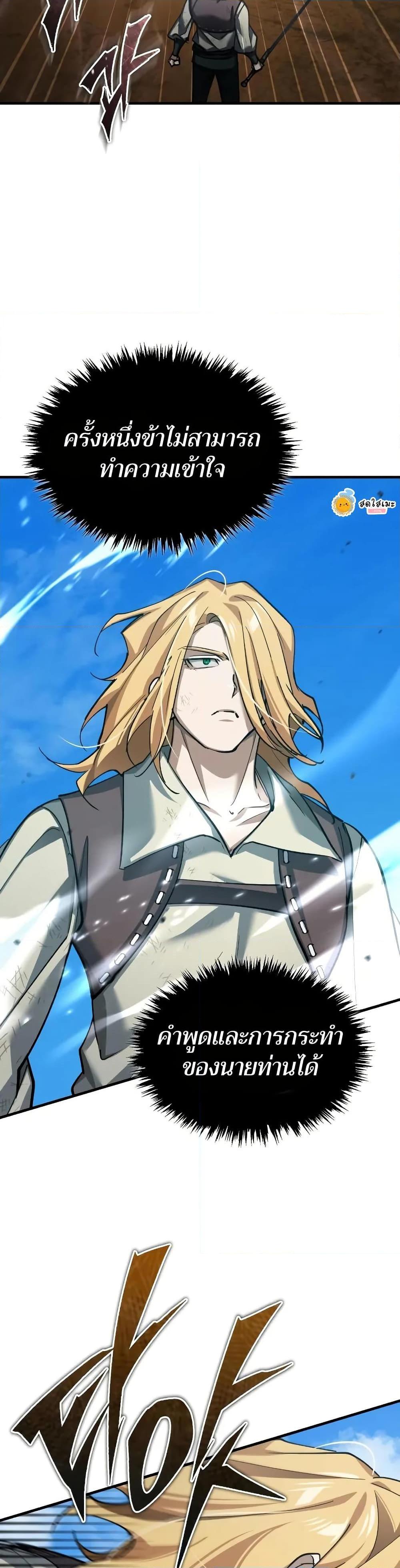 Manga-lc-com อ่านมังงะ อ่านการ์ตูน ออนไลน์ ฟรี The Heavenly Demon Can’t Live a Normal Life ตอนที่ 1 2 3 4 5 6 7 8 9 10 11 12 13 14 ฟรี ไม่มีโฆษณา Manga-lc - อ่าน มังงะ อ่าน การ์ตูน ออนไลน์ อ่านมังงะ ฟรี