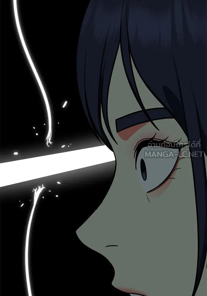 ช่วยเปลี่ยนฉันที ตอนที่ 248. ซีซัน 2 รูปที่ 132