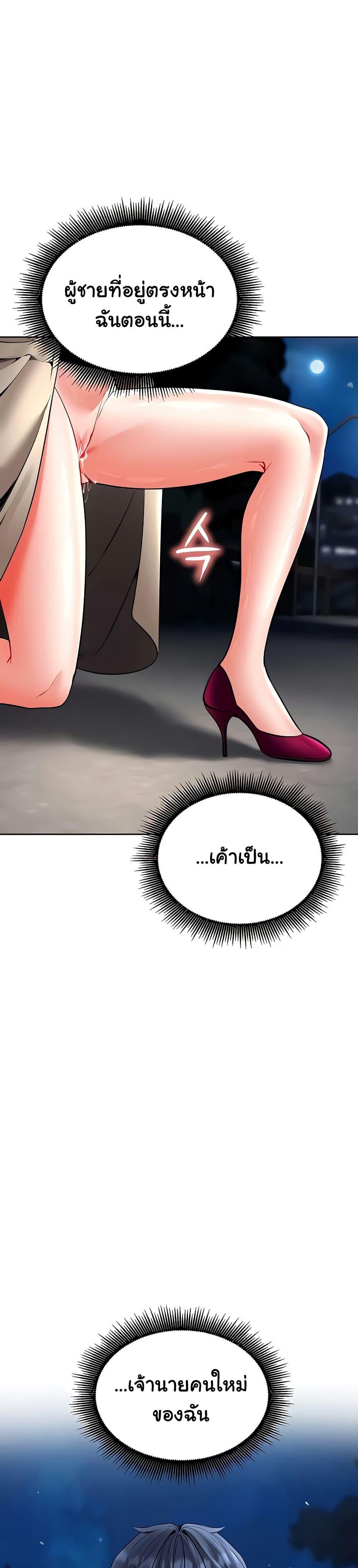 Doujin-Lc- อ่าน โดจิน มังฮวา เกาหลี ญี่ปุ่น จีน แปลไทย The Inheritor ตอนที่ 1 2 3 4 5 6 7 8 9 10 11 12 13 14 ฟรี ไม่มีโฆษณา อ่าน โดจิน Manhwa เกาหลี ญี่ปุ่น จีน เรามีครบ คัดมาให้เน้นๆ โดจิน 18+ รับประกันความฟินโดย  Doujin Lc