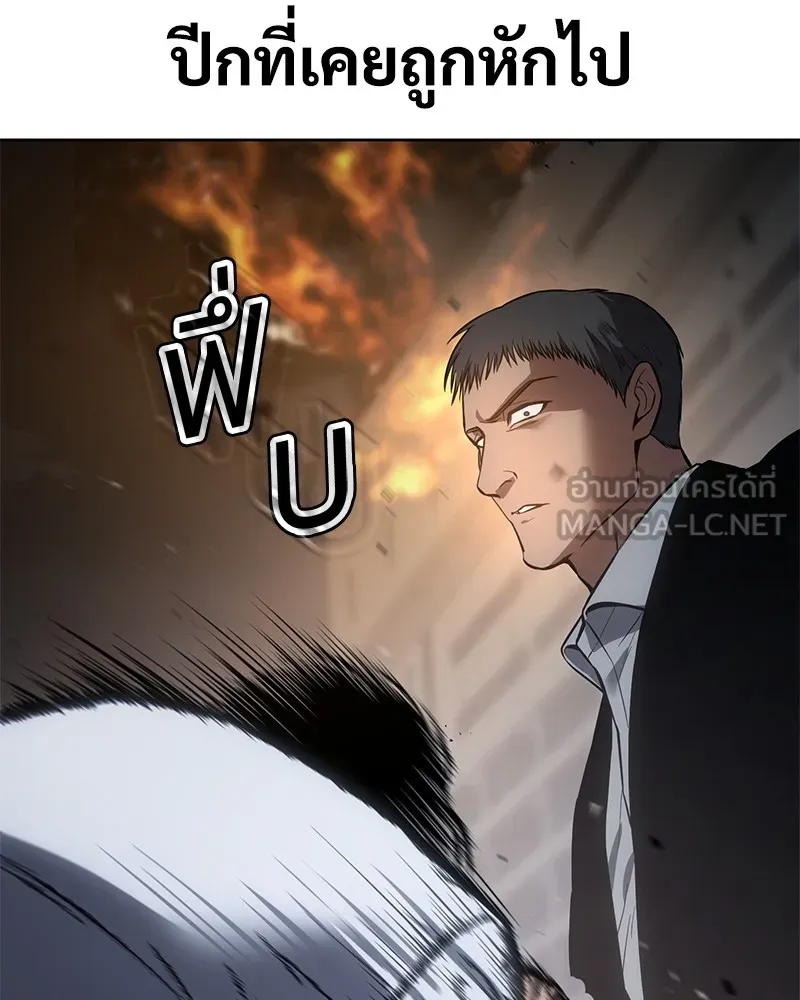 แบคXX ตอนที่ 56 รูปที่ 12