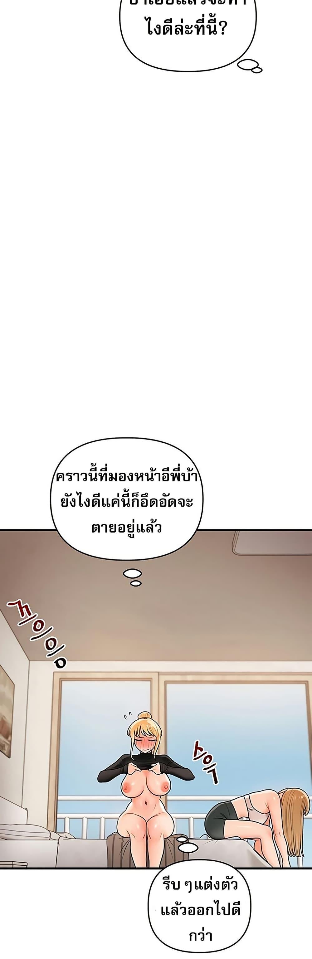 Doujin-Lc- อ่าน โดจิน มังฮวา เกาหลี ญี่ปุ่น จีน แปลไทย Relationship Reversal ตอนที่ 1 2 3 4 5 6 7 8 9 10 11 12 13 14 ฟรี ไม่มีโฆษณา อ่าน โดจิน Manhwa เกาหลี ญี่ปุ่น จีน เรามีครบ คัดมาให้เน้นๆ โดจิน 18+ รับประกันความฟินโดย  Doujin Lc