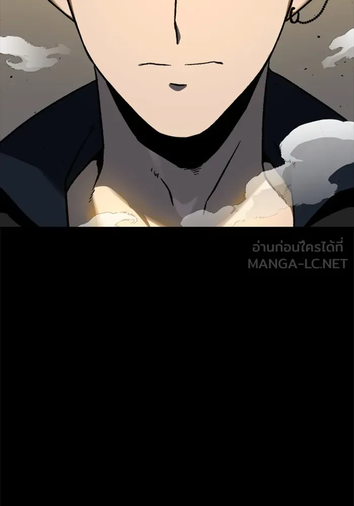 อดีตบอสหอคอย ตอนที่ 1 รูปที่ 159