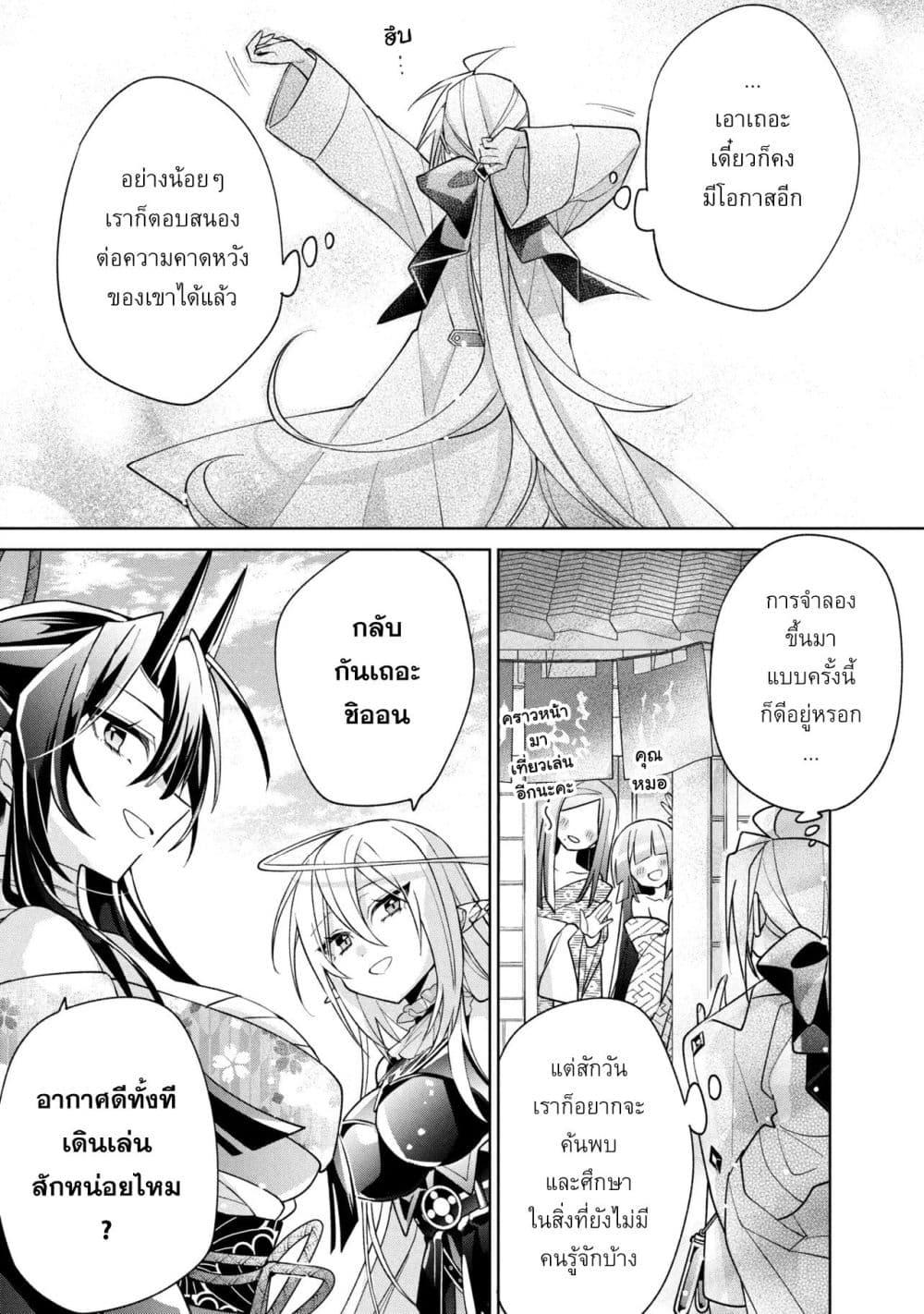 Manga-lc-com อ่านมังงะ อ่านการ์ตูน ออนไลน์ ฟรี Dorei kara no Kitai to Hyouka no sei de Sakushu dekinai no daga ตอนที่ 1 2 3 4 5 6 7 8 9 10 11 12 13 14 ฟรี ไม่มีโฆษณา Manga-lc - อ่าน มังงะ อ่าน การ์ตูน ออนไลน์ อ่านมังงะ ฟรี