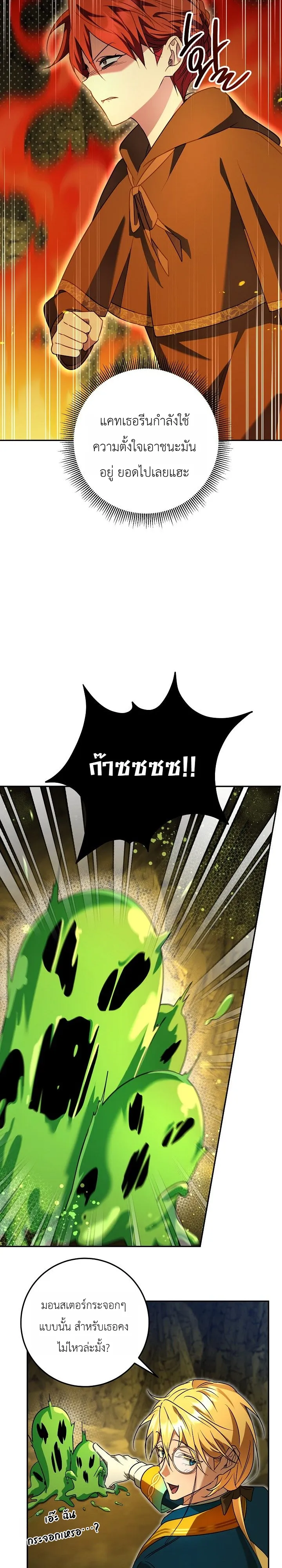 Manga-lc-com อ่านมังงะ อ่านการ์ตูน ออนไลน์ ฟรี The Genius Professor Wants An Easy Life ศาสตราจารย์อัจฉริยะผ ตอนที่ 1 2 3 4 5 6 7 8 9 10 11 12 13 14 ฟรี ไม่มีโฆษณา Manga-lc - อ่าน มังงะ อ่าน การ์ตูน ออนไลน์ อ่านมังงะ ฟรี