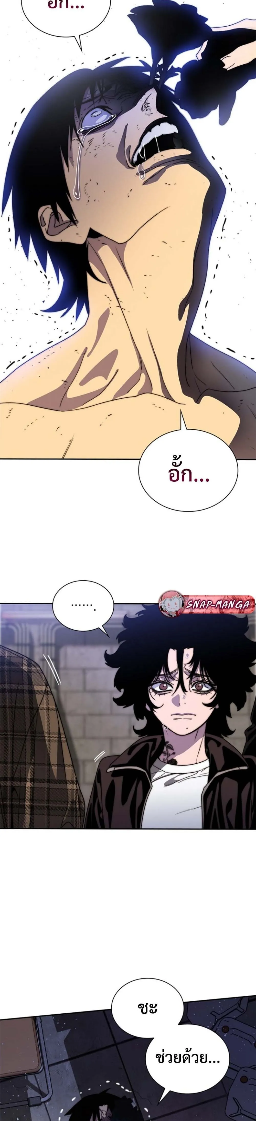 The 18-Year Old Demon King ตอนที่ ตอนที่ 4 รูปที่ 49