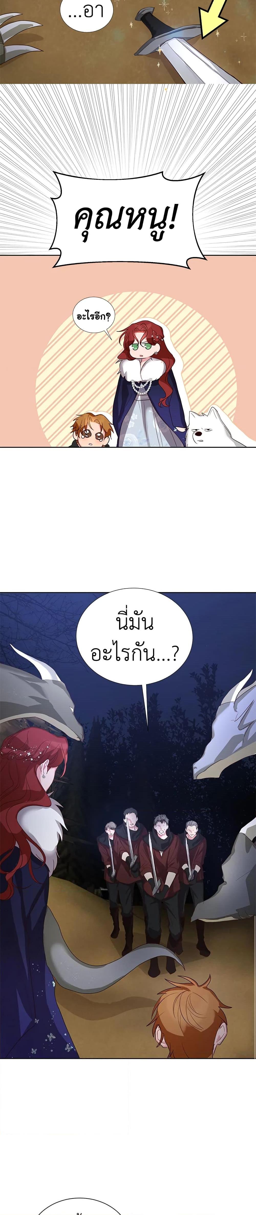Manga-lc-com อ่านมังงะ อ่านการ์ตูน ออนไลน์ ฟรี I’ll Just Live On As A Villainess ตอนที่ 1 2 3 4 5 6 7 8 9 10 11 12 13 14 ฟรี ไม่มีโฆษณา Manga-lc - อ่าน มังงะ อ่าน การ์ตูน ออนไลน์ อ่านมังงะ ฟรี