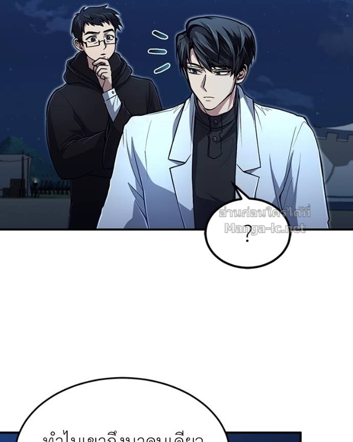 Doujin-Lc- อ่าน โดจิน มังฮวา เกาหลี ญี่ปุ่น จีน แปลไทย ฮีลเลอร์กำมะลอ ตอนที่ 1 2 3 4 5 6 7 8 9 10 11 12 13 14 ฟรี ไม่มีโฆษณา อ่าน โดจิน Manhwa เกาหลี ญี่ปุ่น จีน เรามีครบ คัดมาให้เน้นๆ โดจิน 18+ รับประกันความฟินโดย Doujin Lc