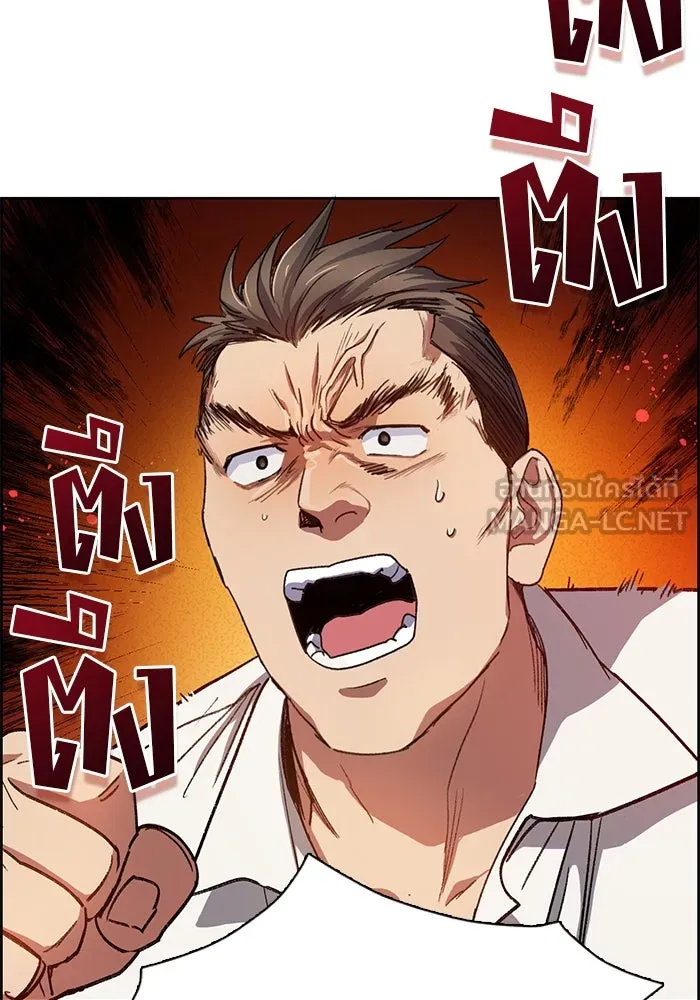 My S-Class Hunters ตอนที่ 25 มันไม่ได้ใช้แบบนั้น รูปที่ 51