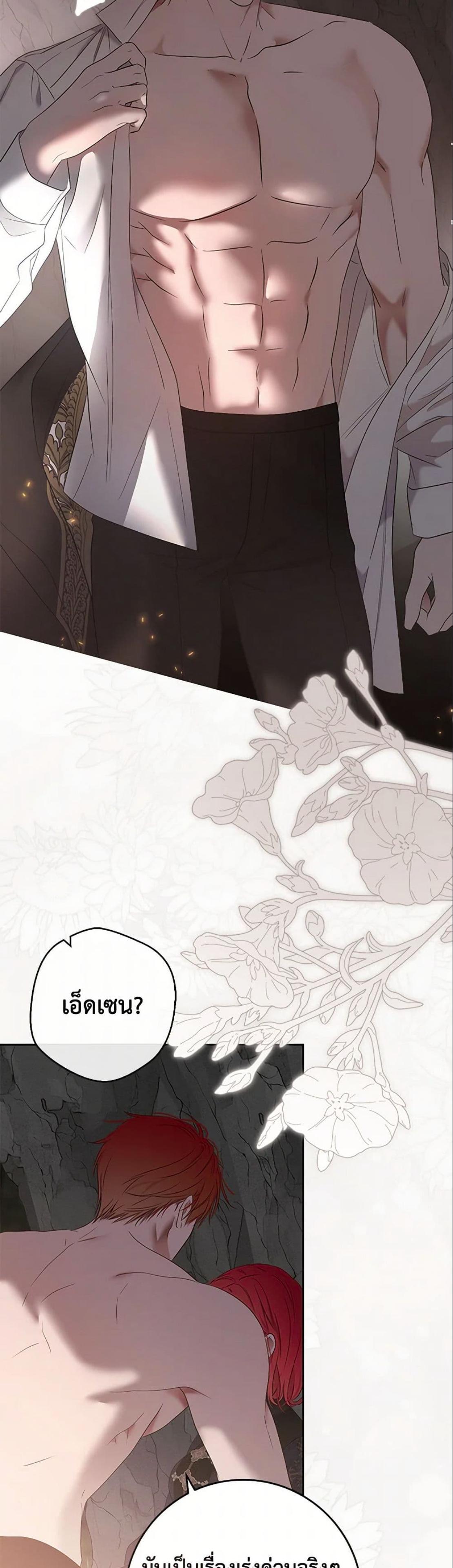 Manga-lc-com อ่านมังงะ อ่านการ์ตูน ออนไลน์ ฟรี I Fell into a Reverse Harem Game! ตอนที่ 1 2 3 4 5 6 7 8 9 10 11 12 13 14 ฟรี ไม่มีโฆษณา Manga-lc - อ่าน มังงะ อ่าน การ์ตูน ออนไลน์ อ่านมังงะ ฟรี