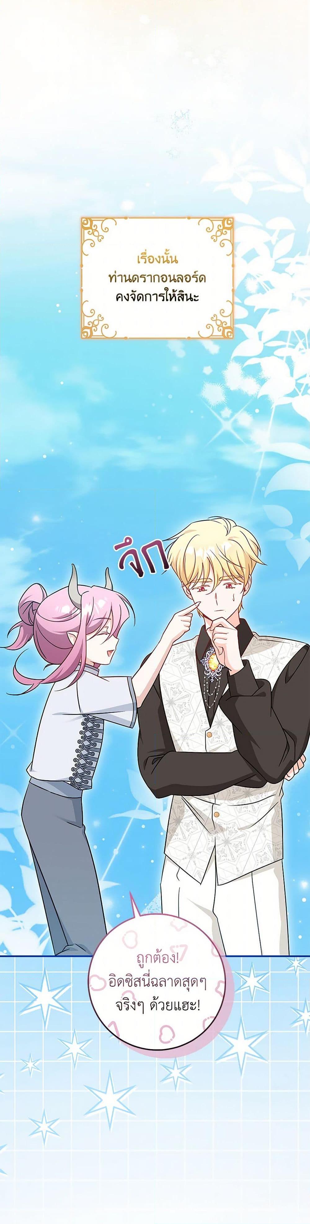 Manga-lc-com อ่านมังงะ อ่านการ์ตูน ออนไลน์ ฟรี Baby Pharmacist Princess ตอนที่ 1 2 3 4 5 6 7 8 9 10 11 12 13 14 ฟรี ไม่มีโฆษณา Manga-lc - อ่าน มังงะ อ่าน การ์ตูน ออนไลน์ อ่านมังงะ ฟรี