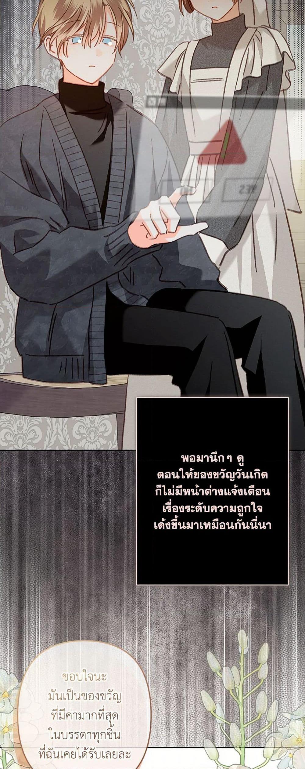 Manga-lc-com อ่านมังงะ อ่านการ์ตูน ออนไลน์ ฟรี How to Survive as a Maid in a Horror Game ตอนที่ 1 2 3 4 5 6 7 8 9 10 11 12 13 14 ฟรี ไม่มีโฆษณา Manga-lc - อ่าน มังงะ อ่าน การ์ตูน ออนไลน์ อ่านมังงะ ฟรี